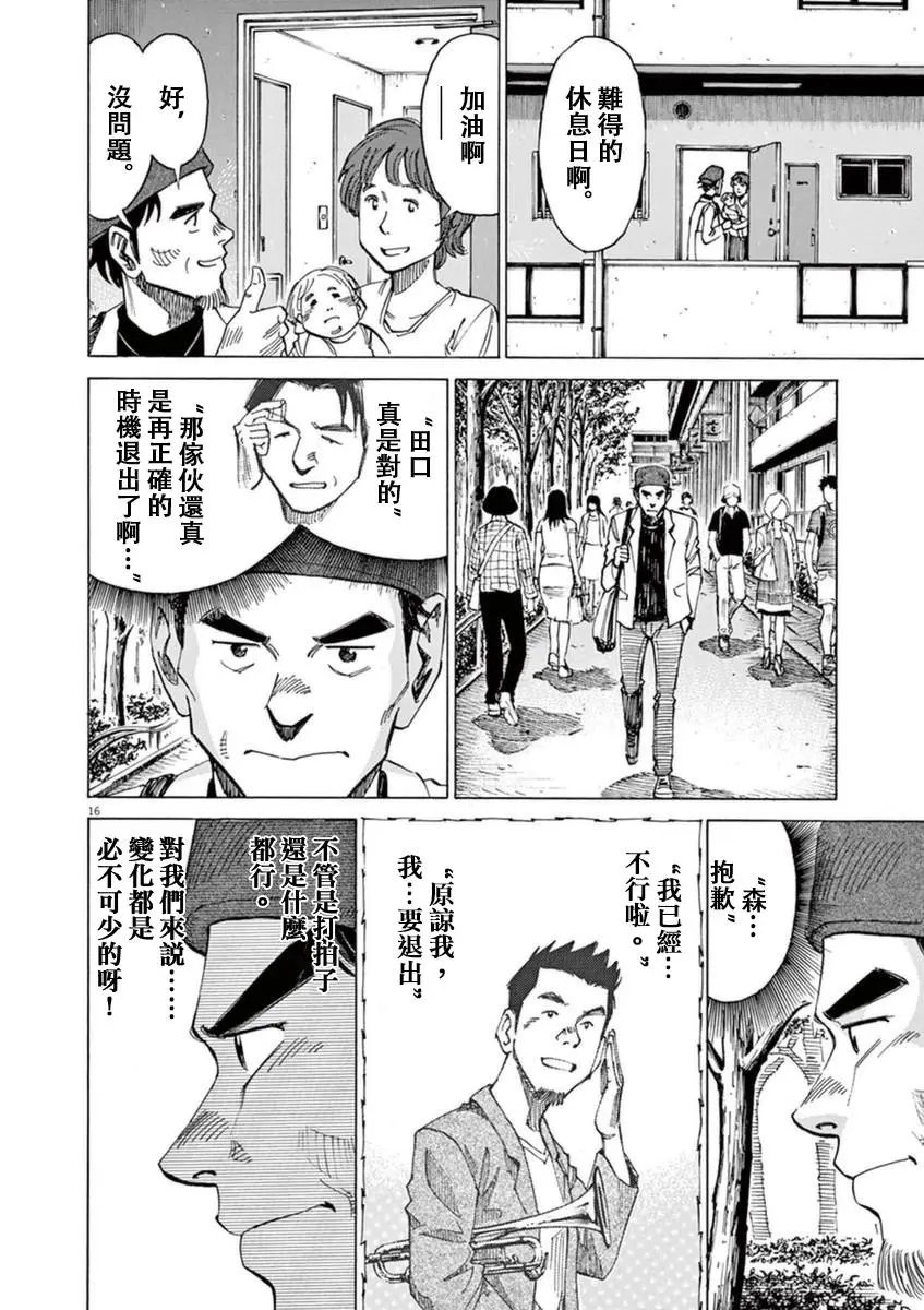 第52回