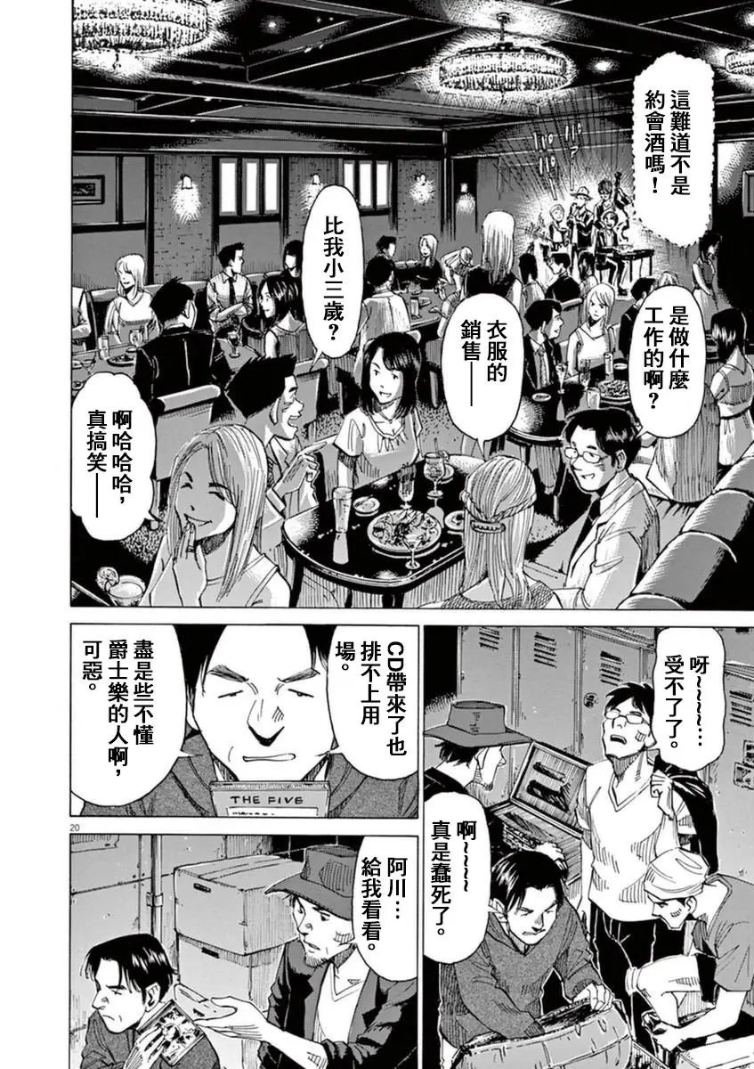 第52回