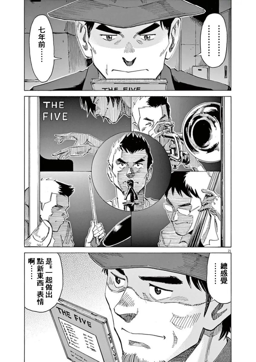第52回