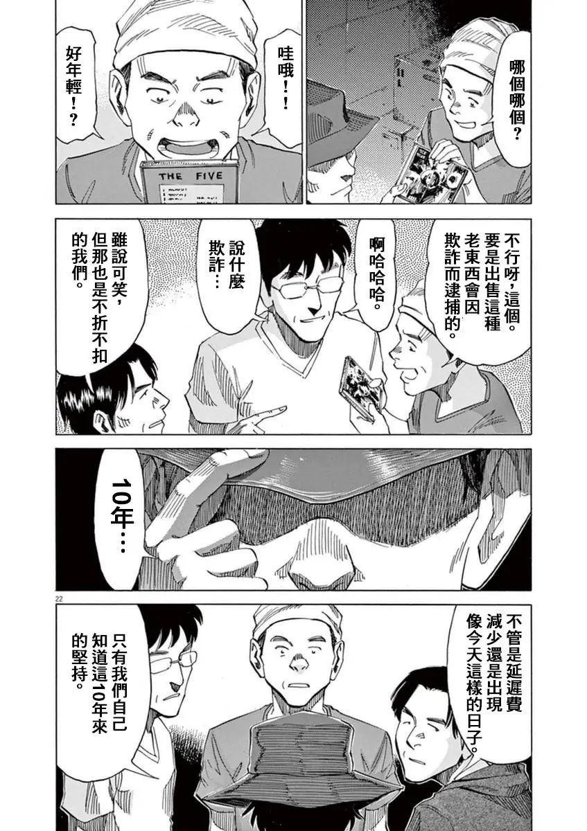第52回