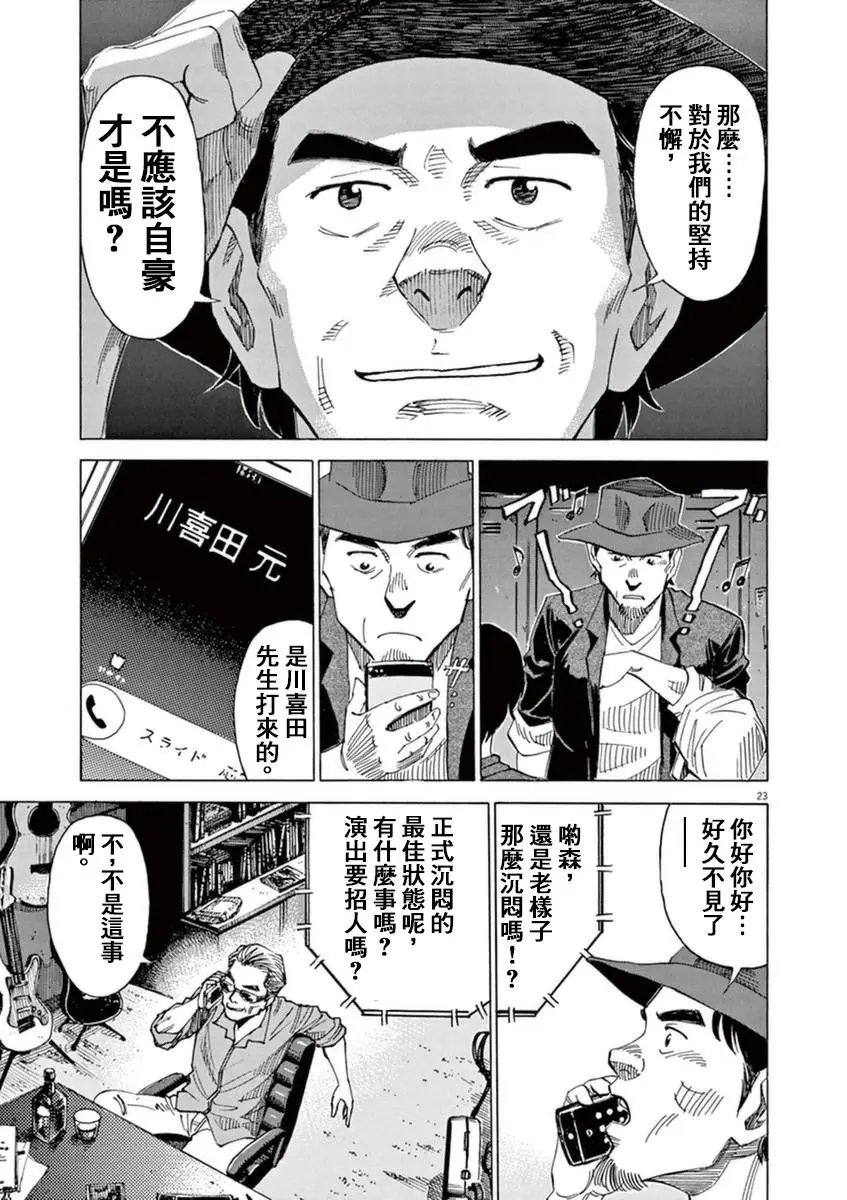 第52回