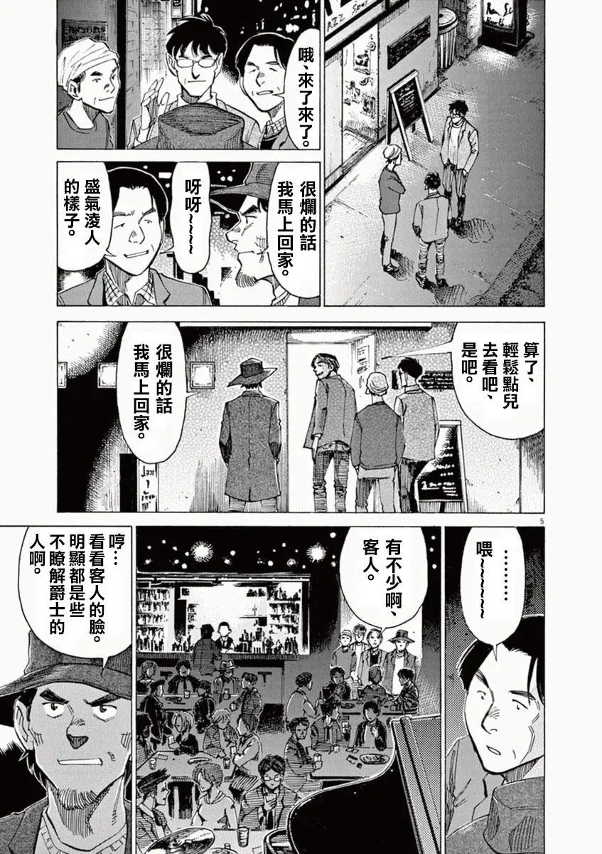 第53回