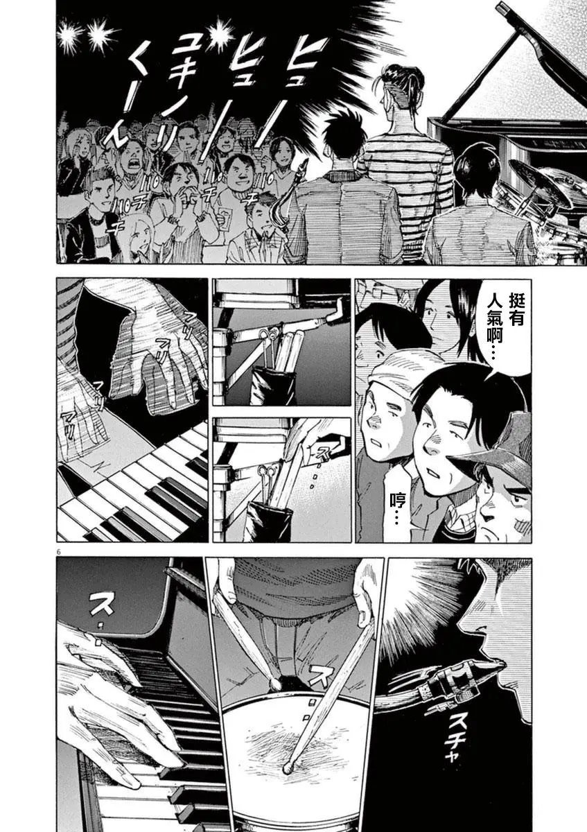 第53回