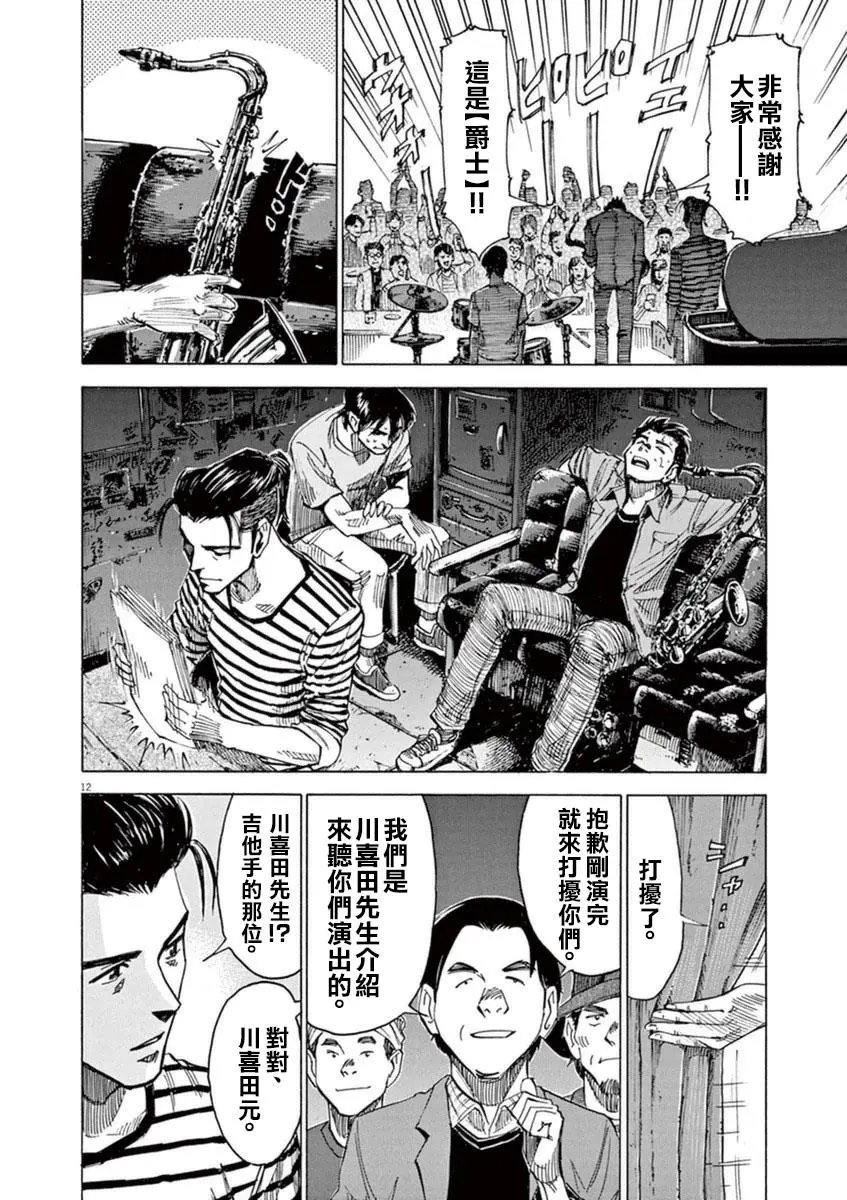 第53回