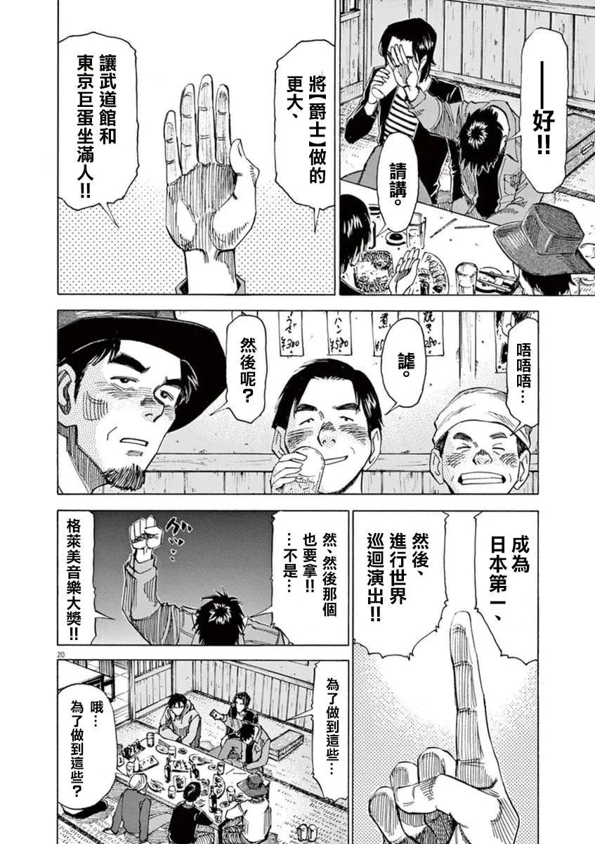 第53回