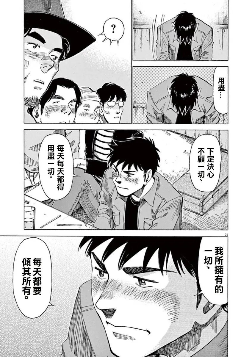 第53回