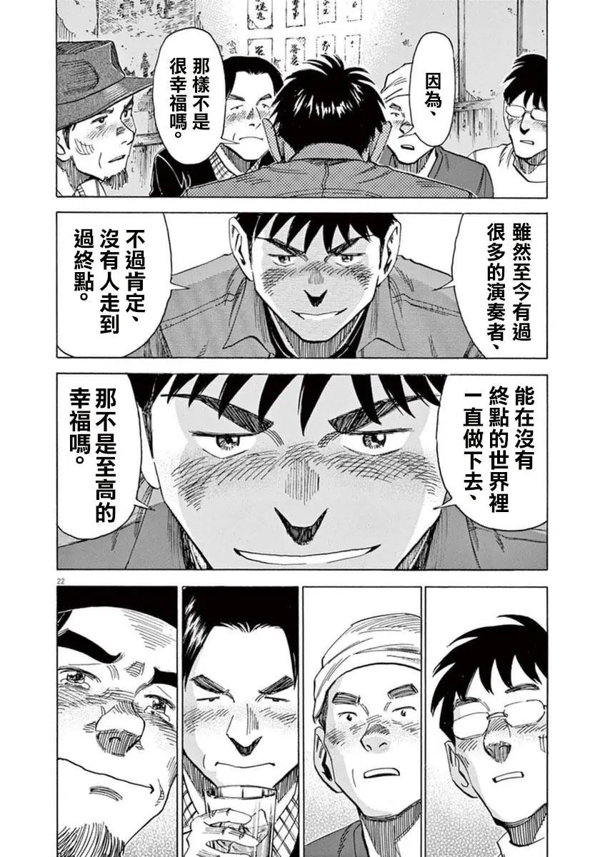 第53回