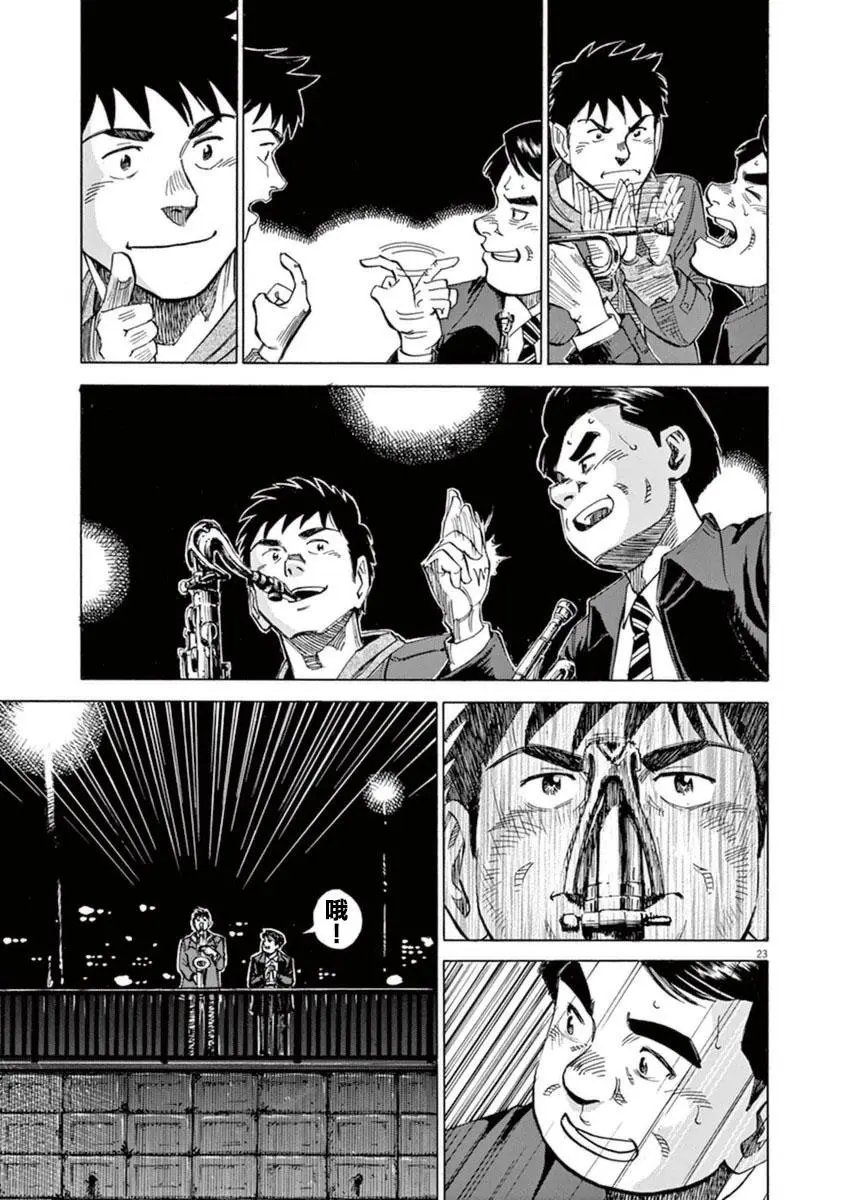 第54回