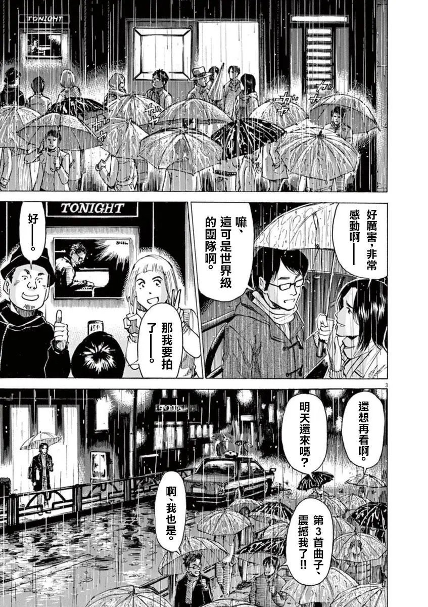 第55回