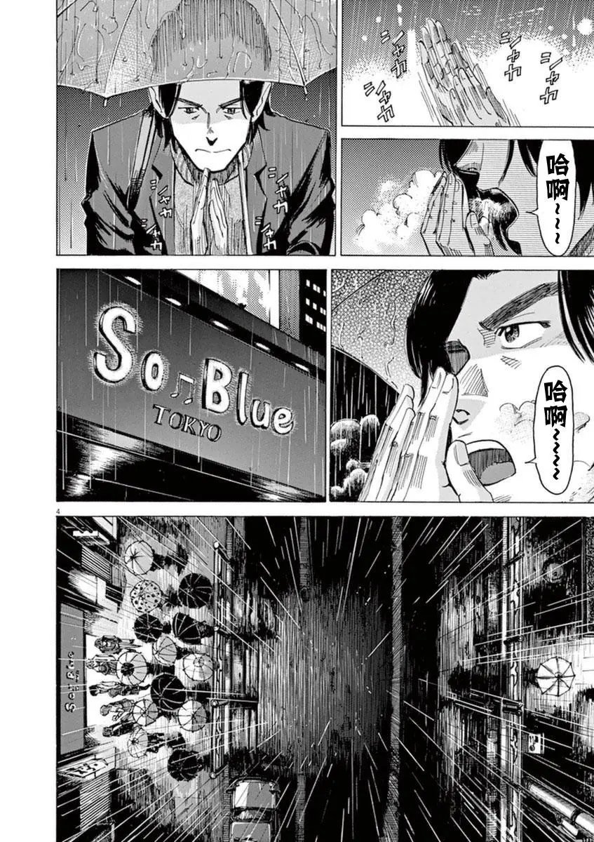 第55回