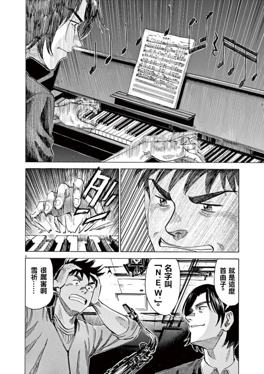 第55回