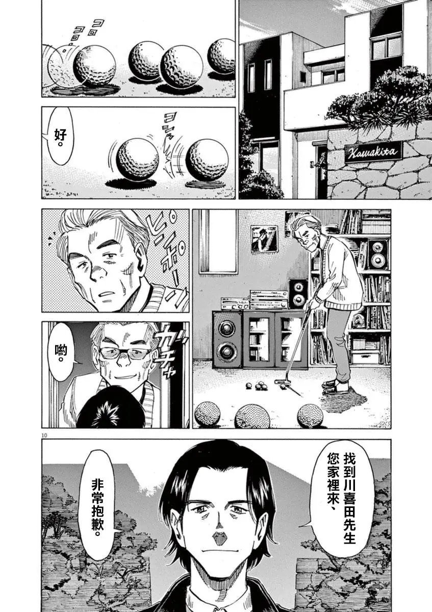第55回