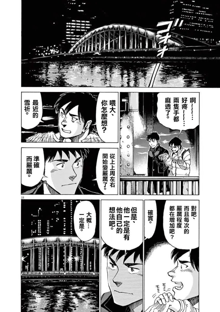 第55回
