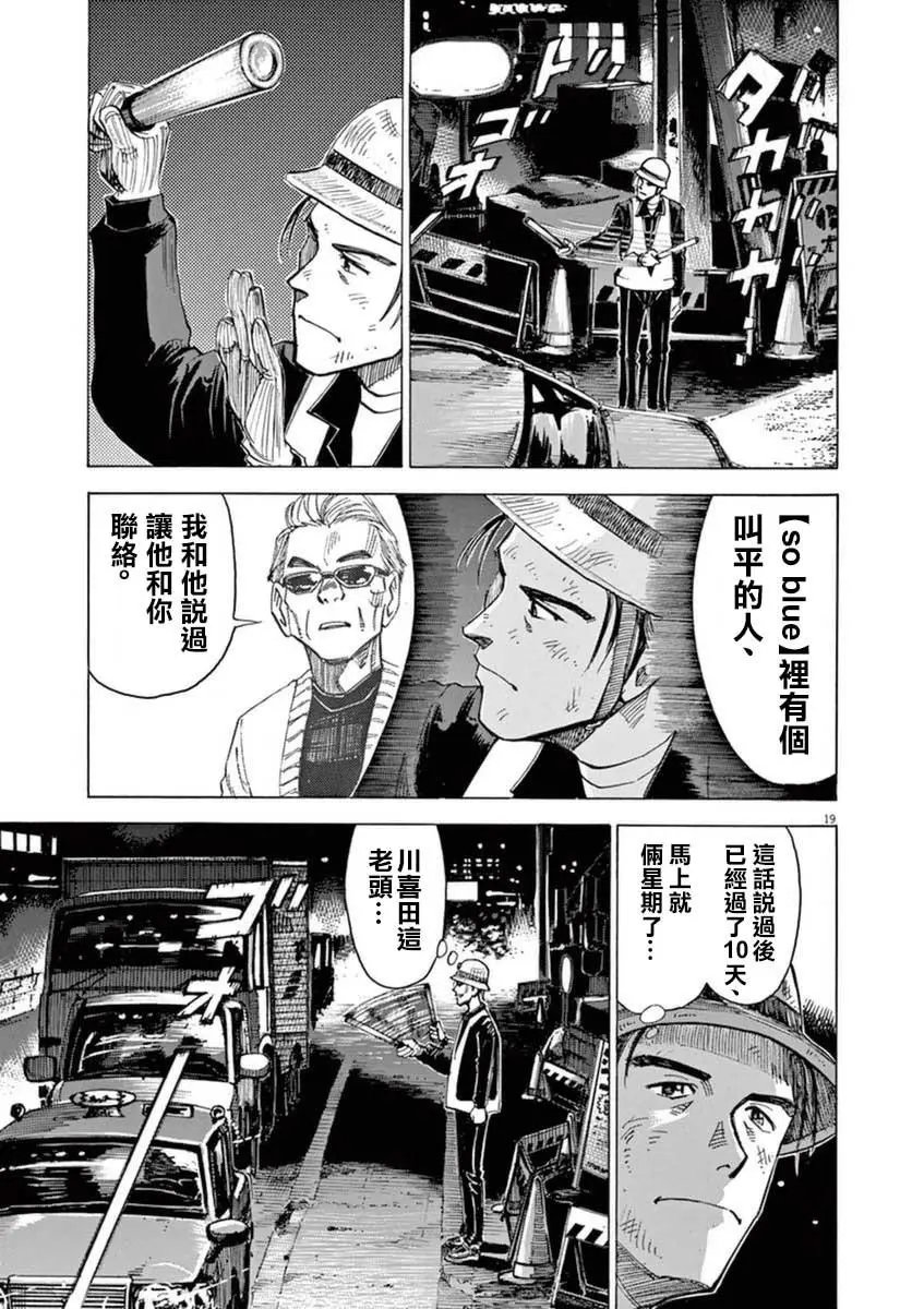 第55回