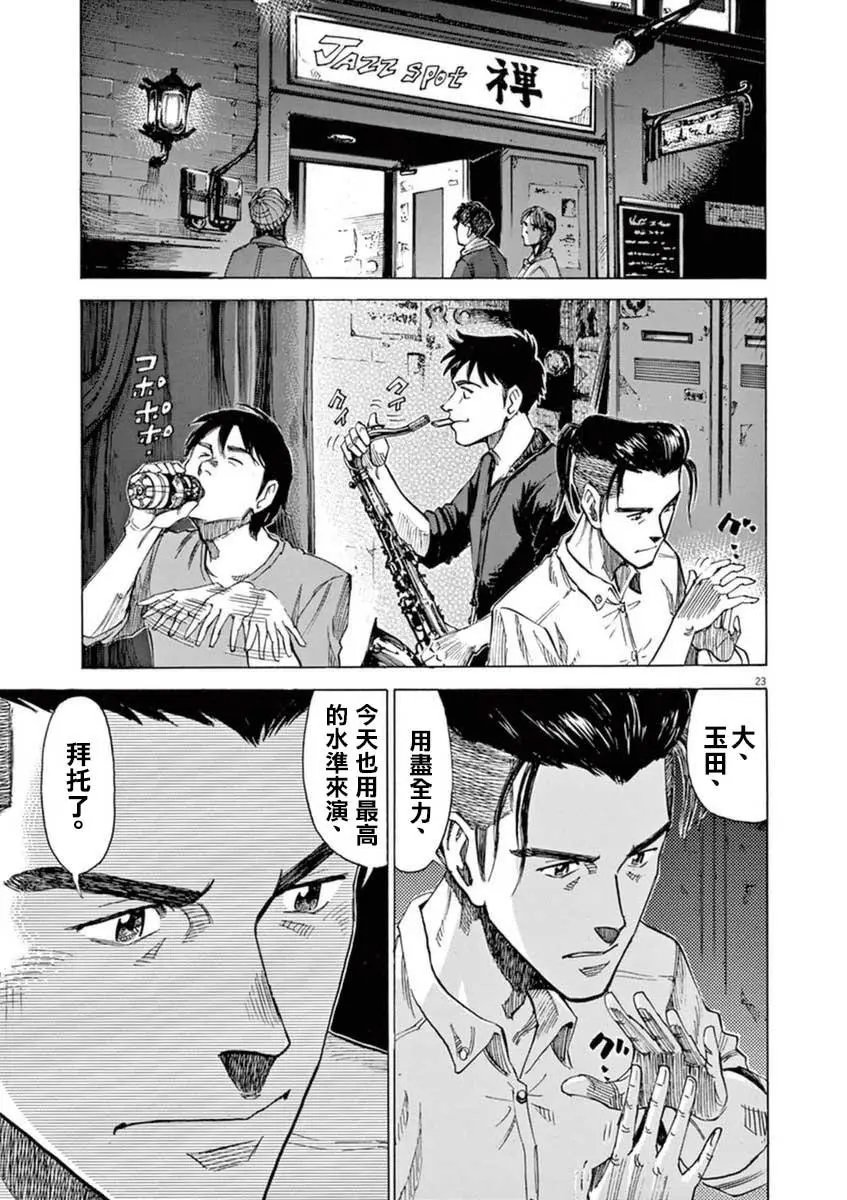 第55回