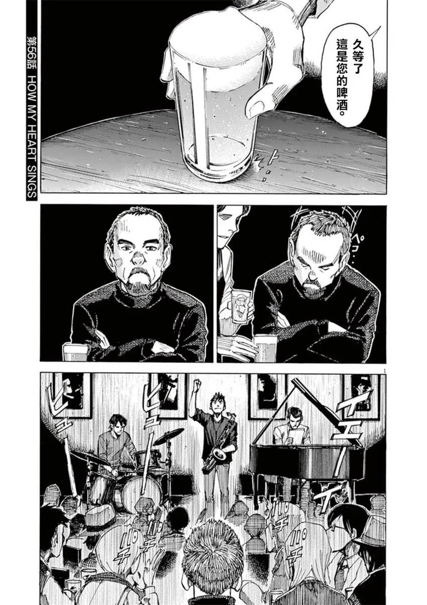 第56回
