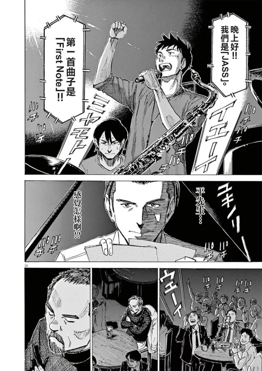 第56回