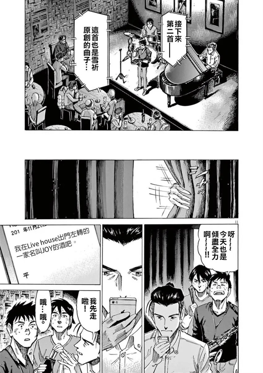 第56回