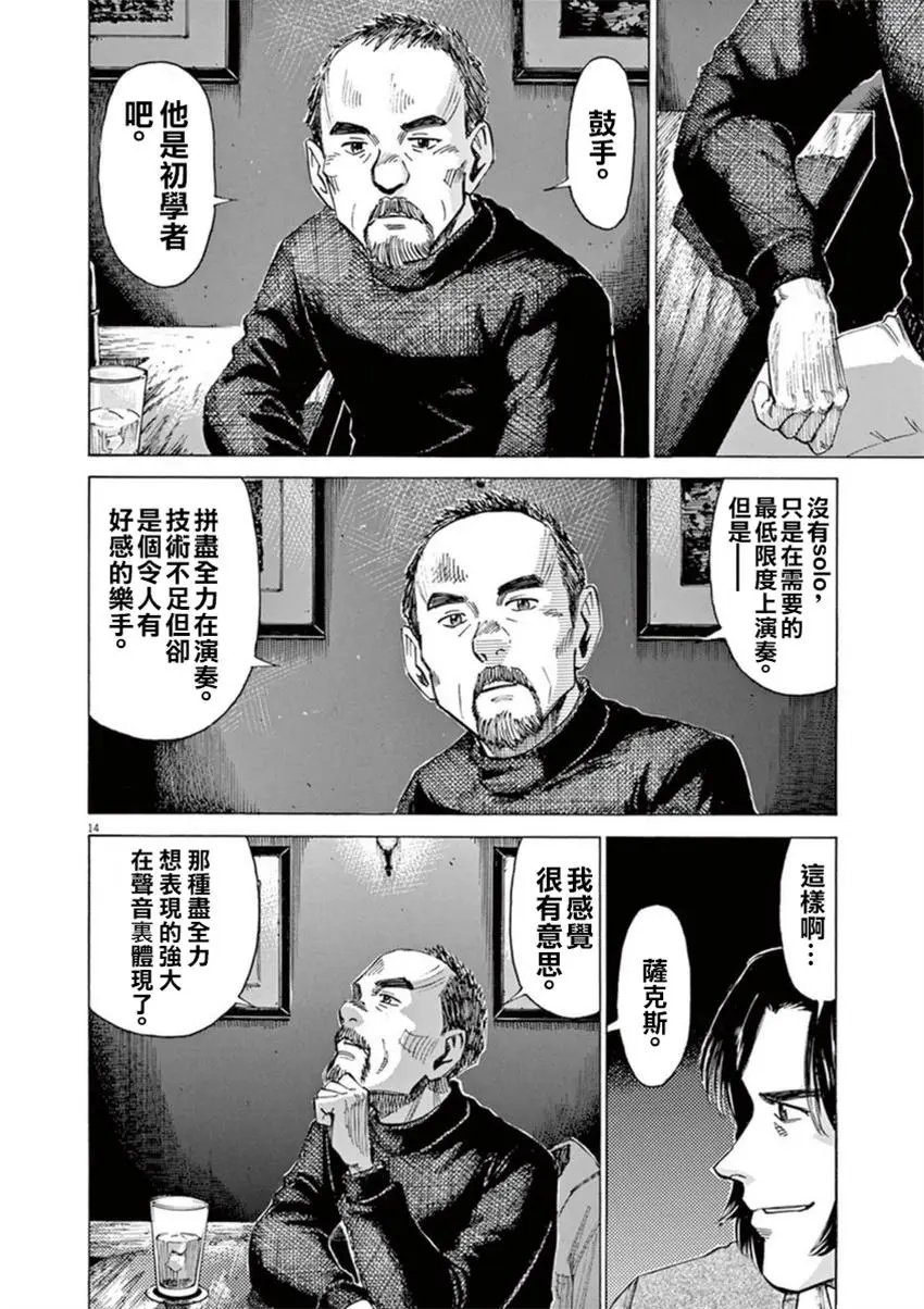 第56回
