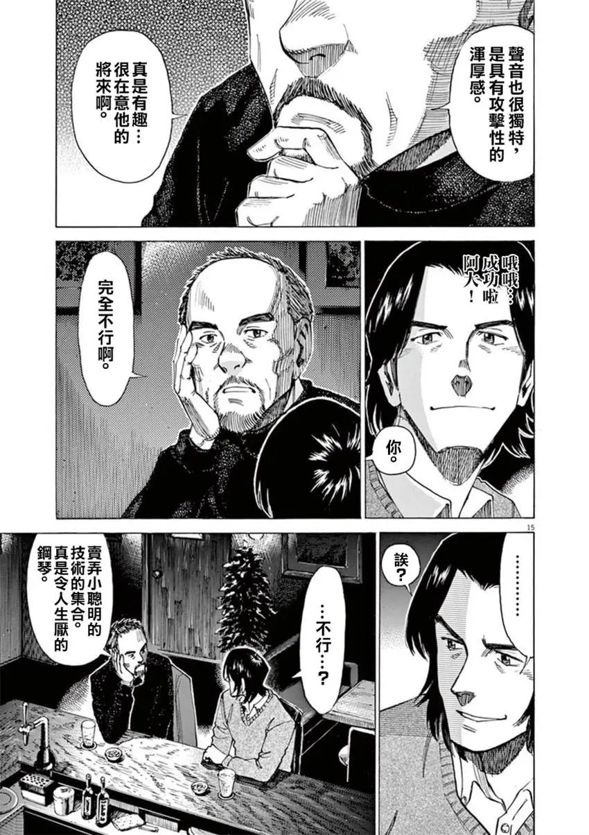 第56回