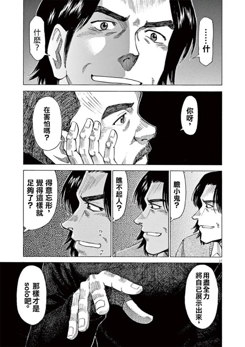 第56回