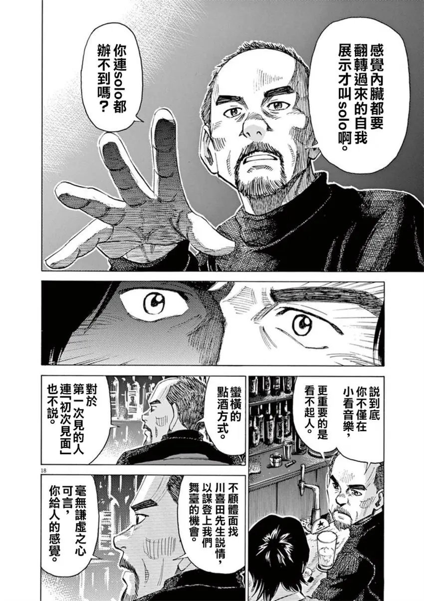 第56回