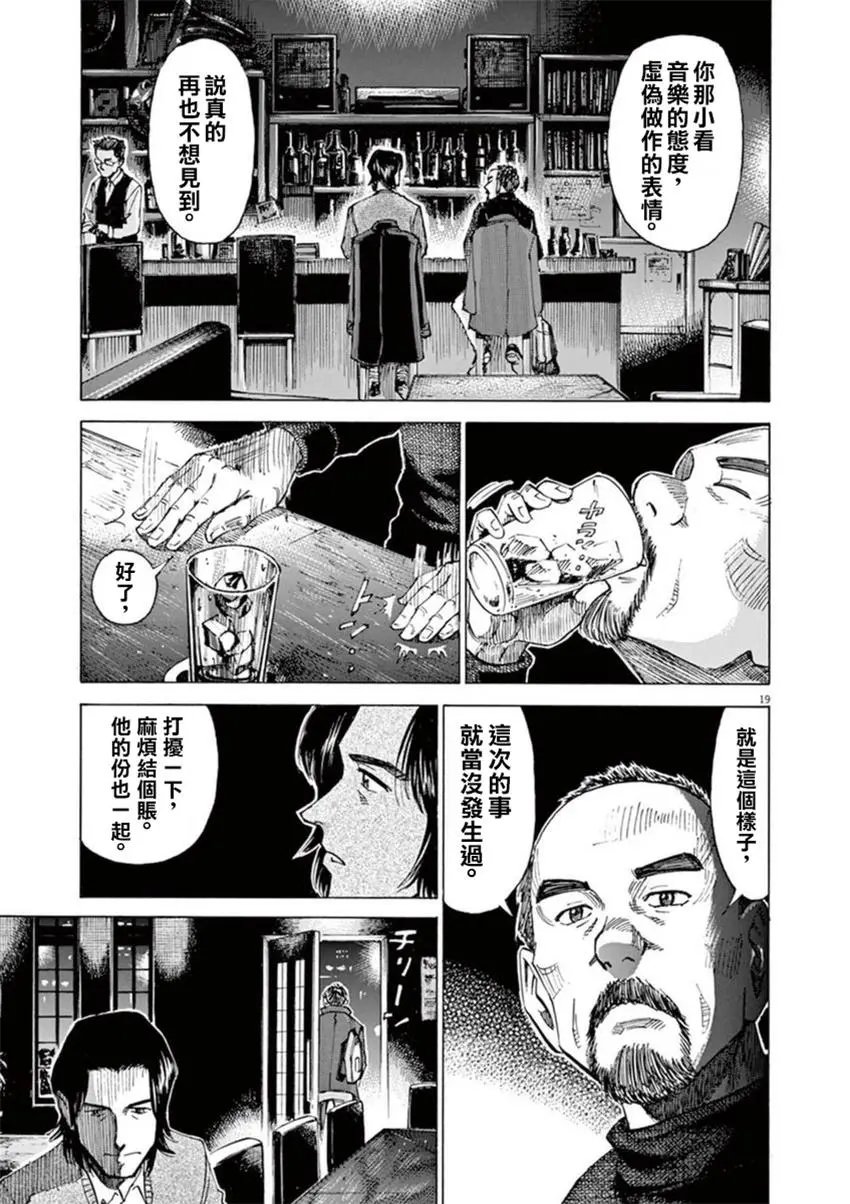 第56回