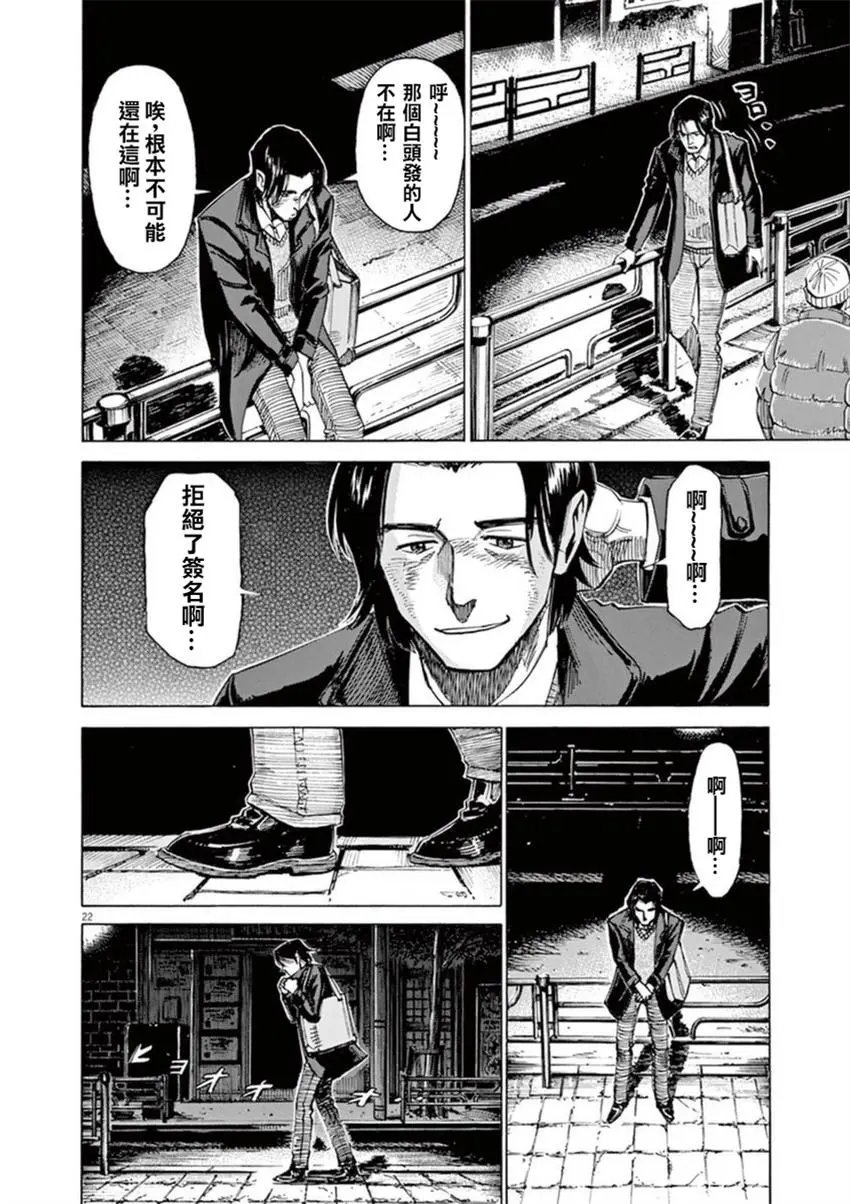 第56回