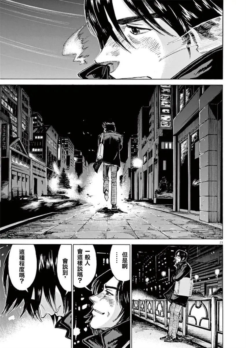 第56回