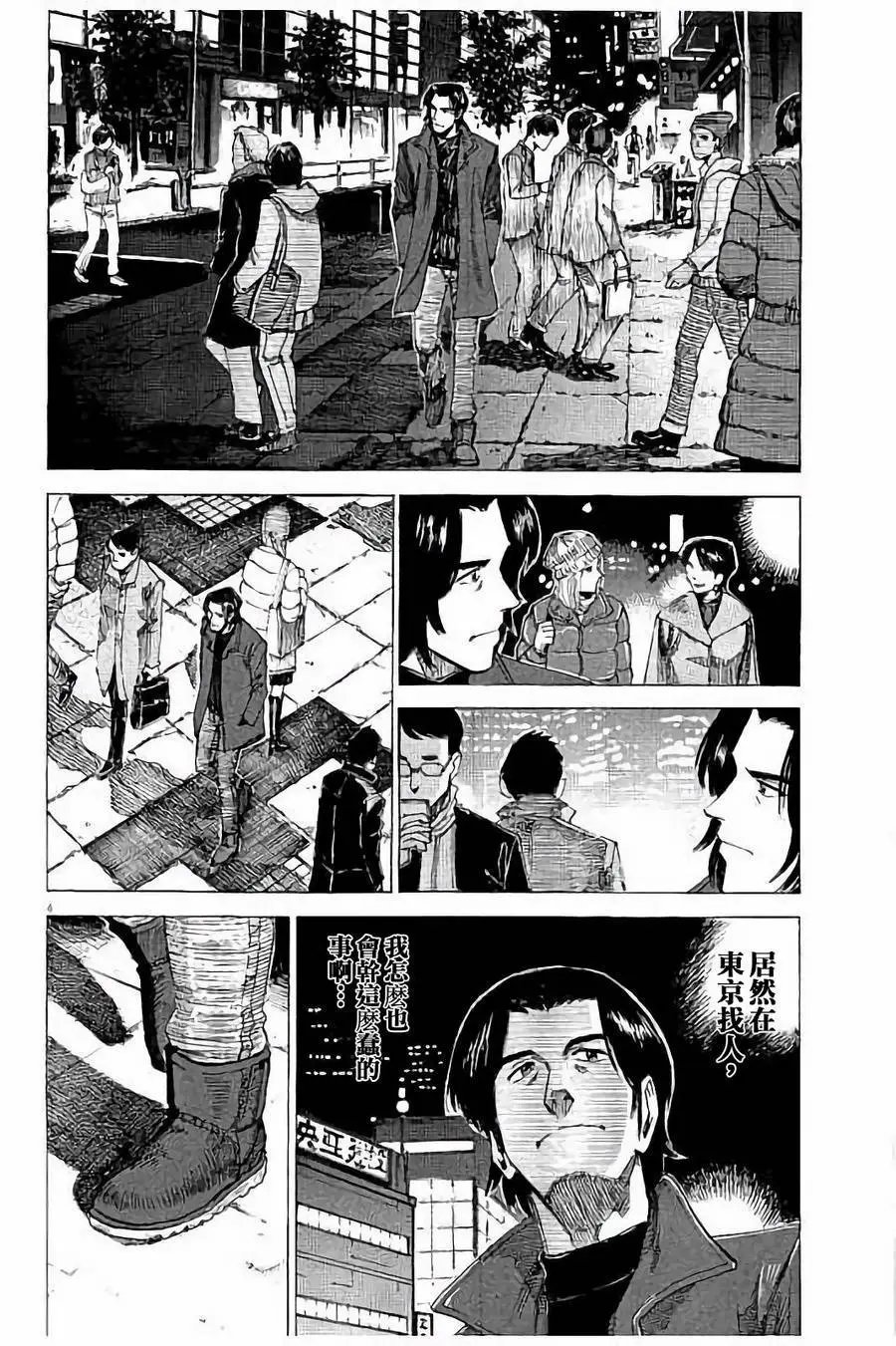 第57话