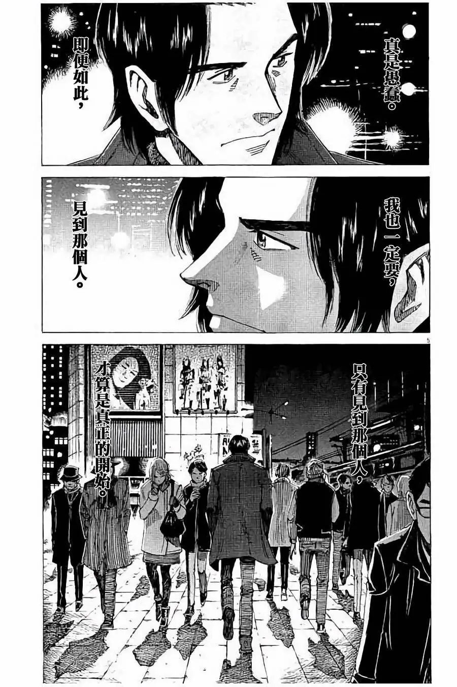 第57话