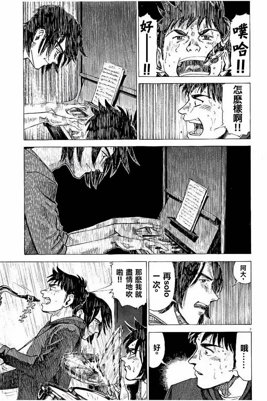第57话
