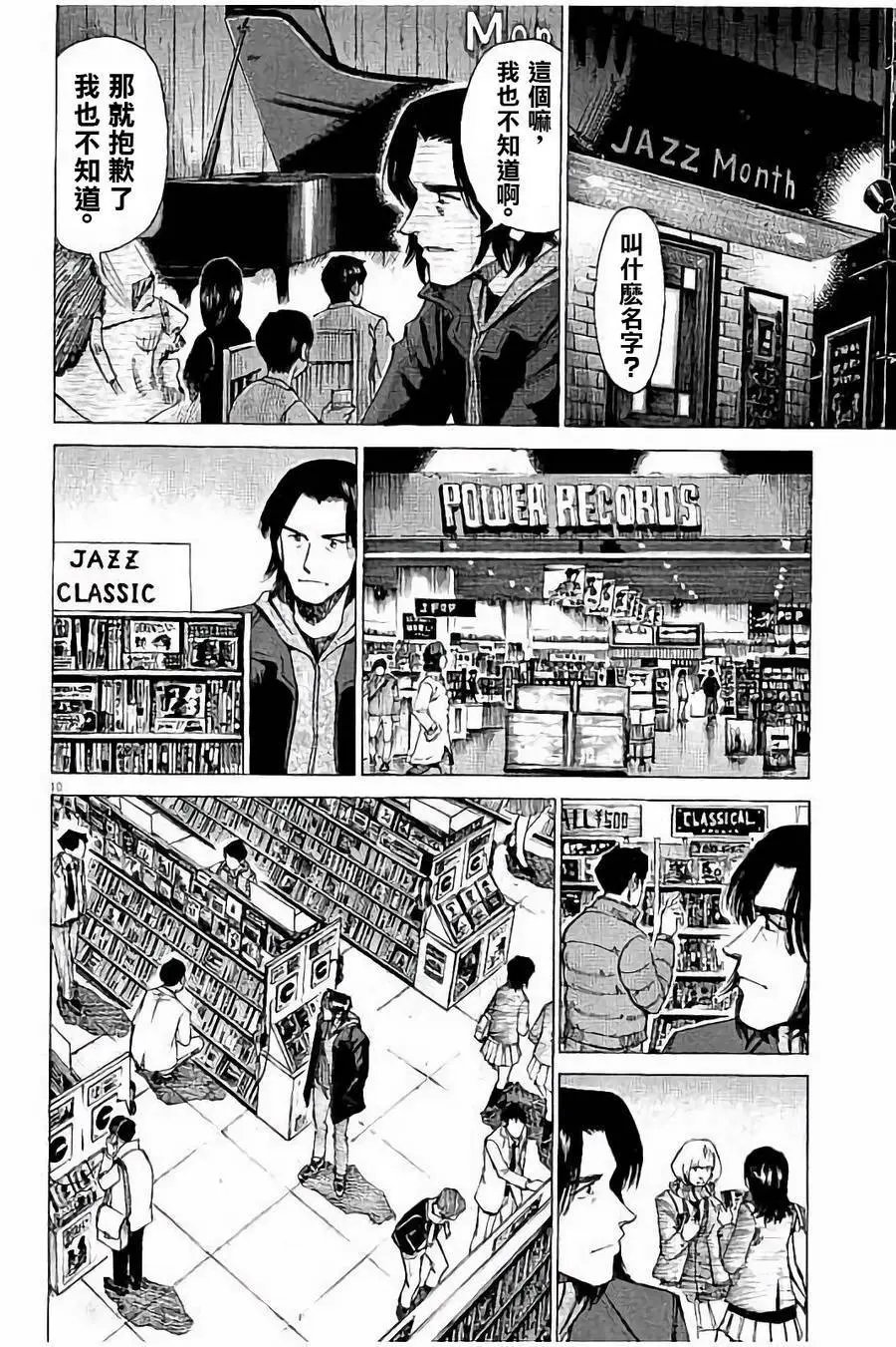第57话