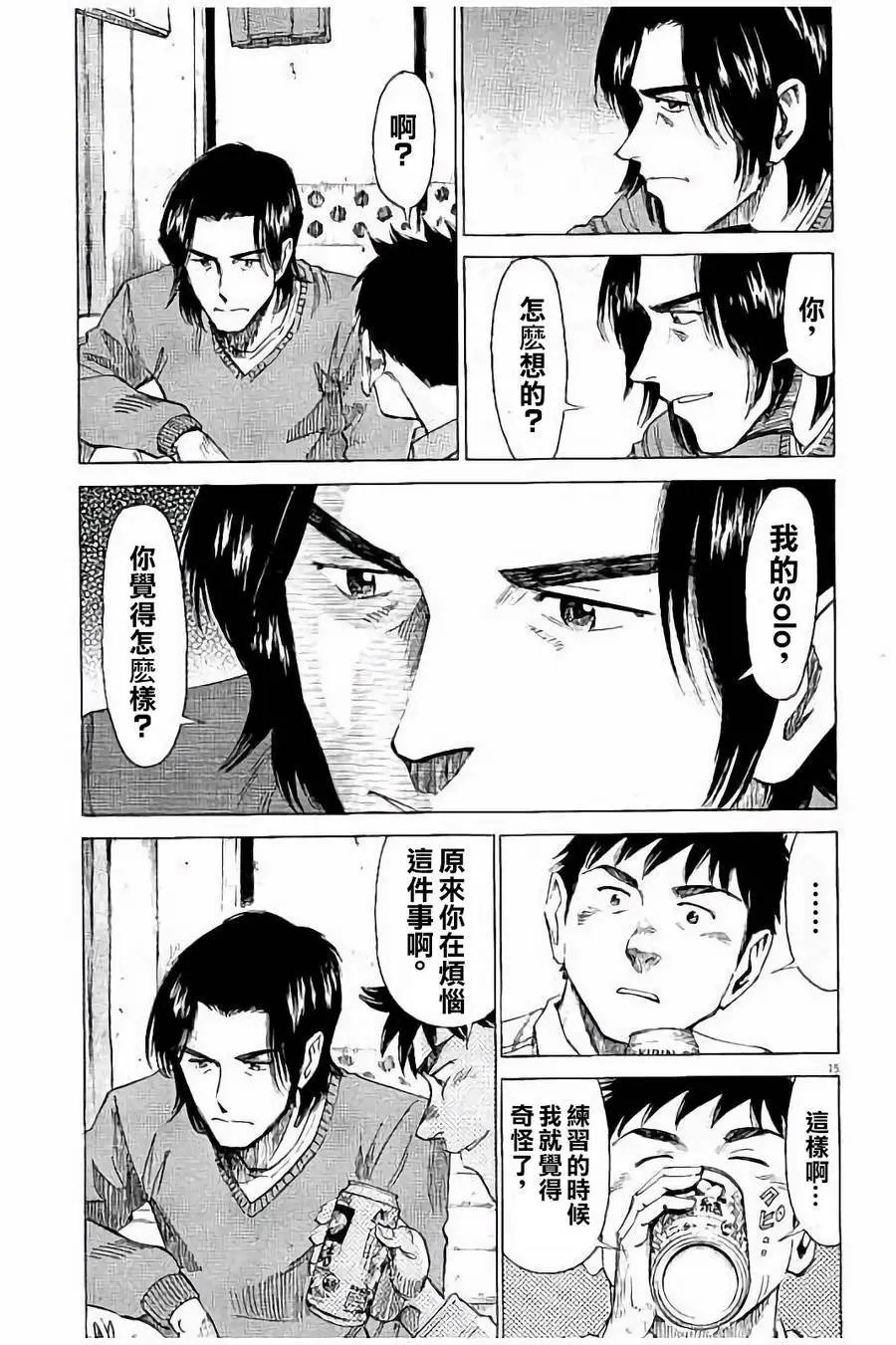 第57话