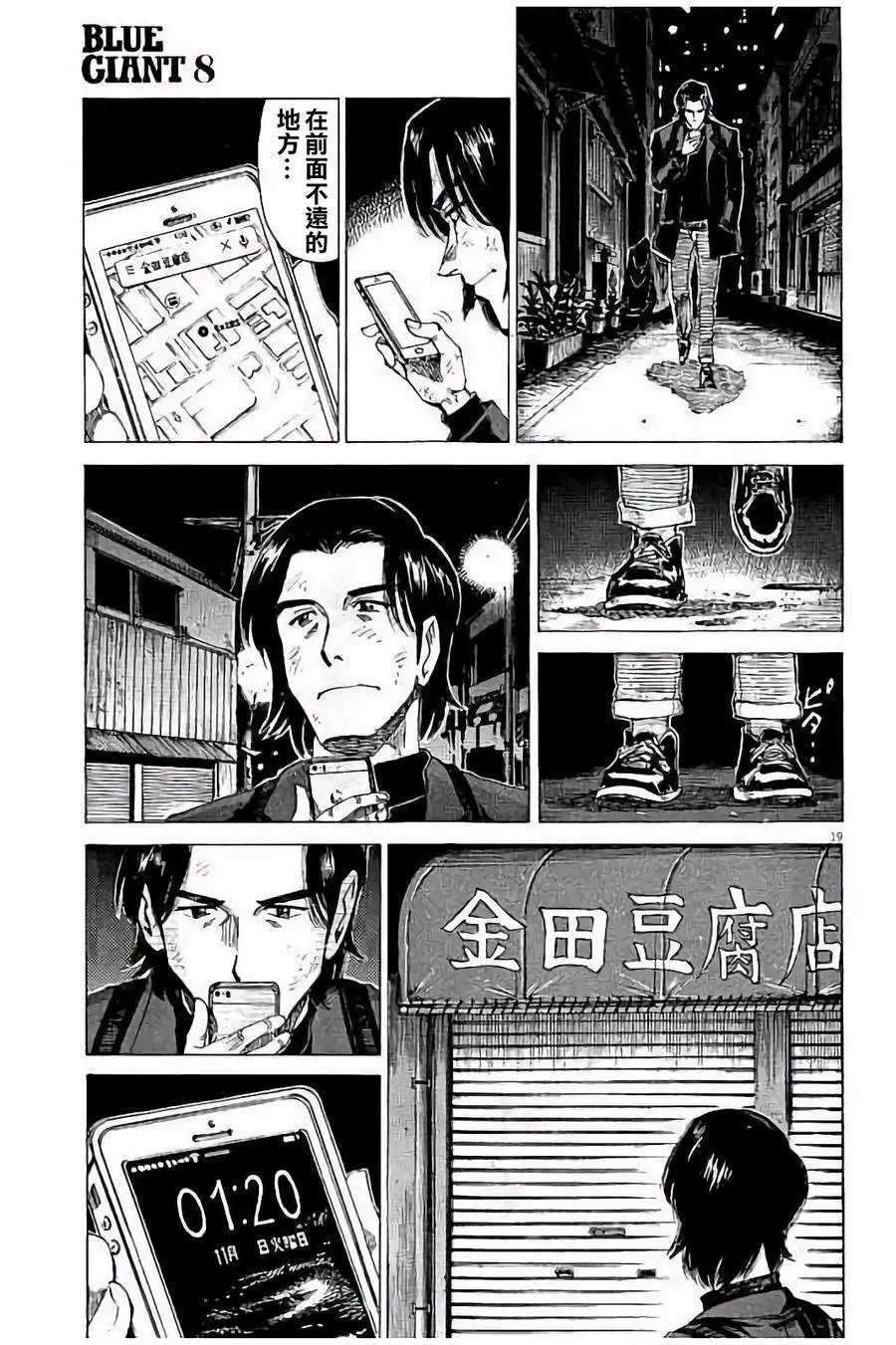 第57话