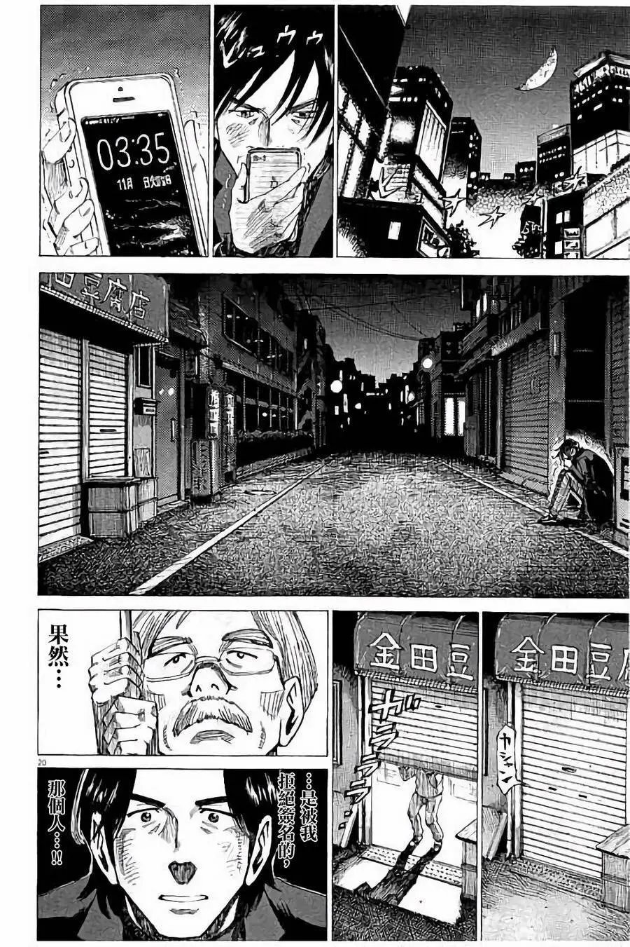 第57话
