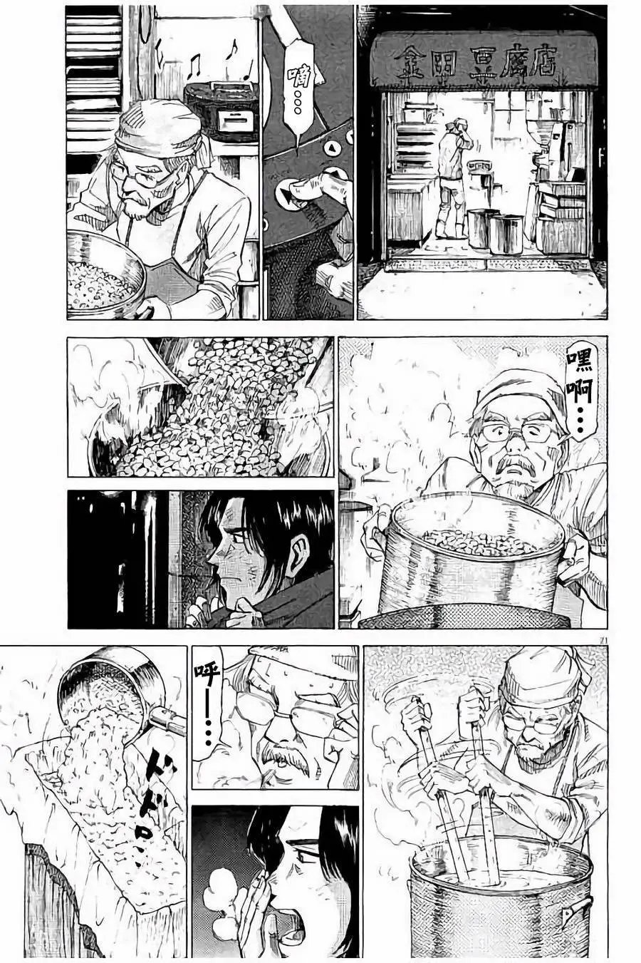 第57话