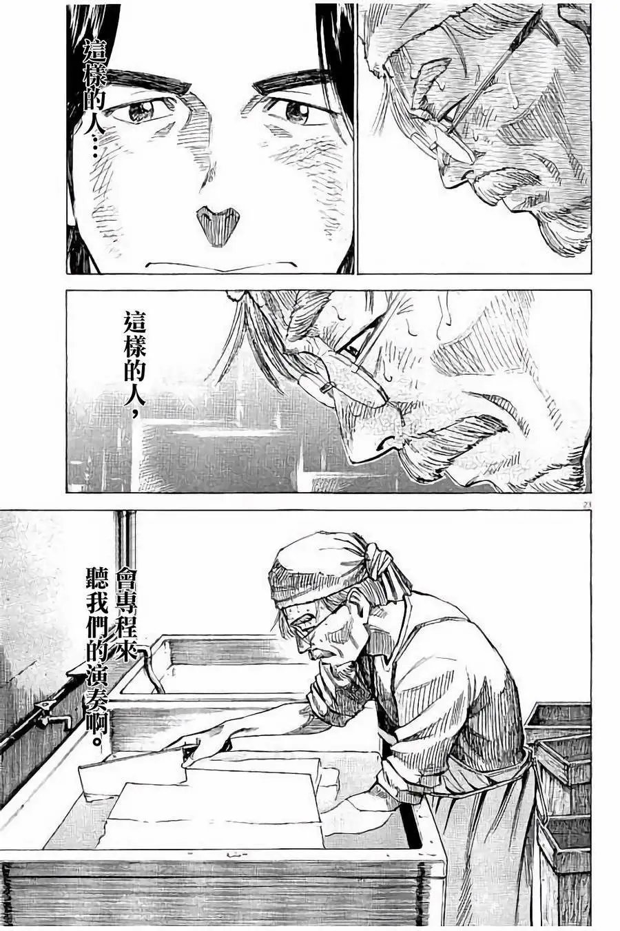第57话