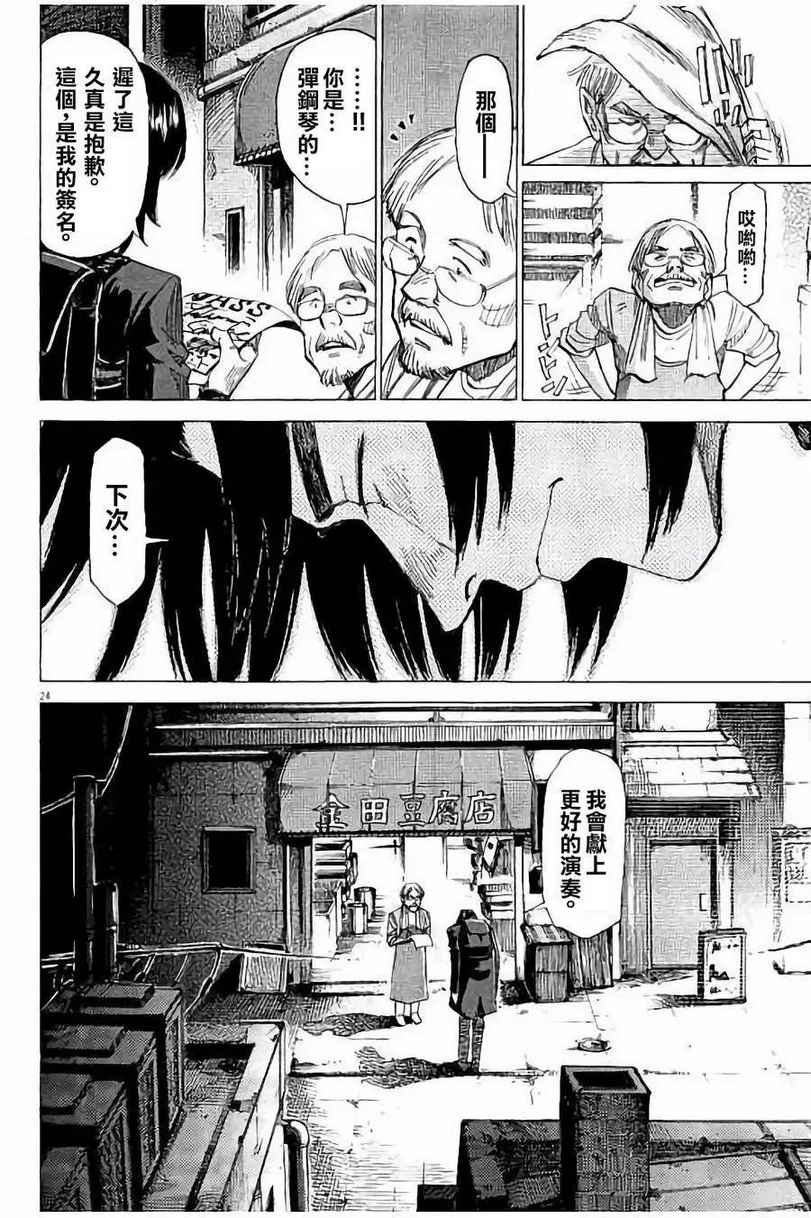 第57话