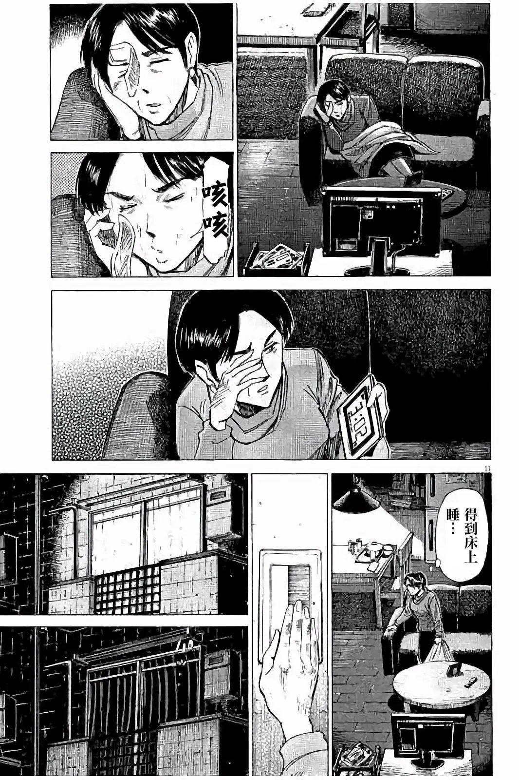 第58话