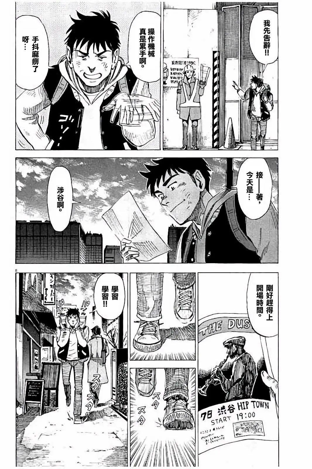 第59话
