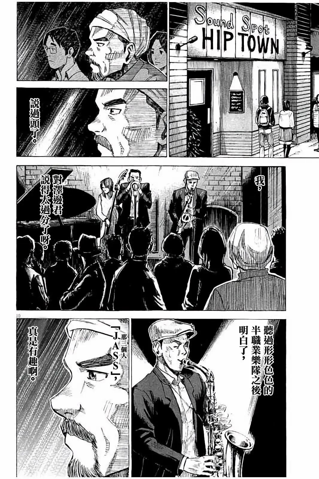 第59话