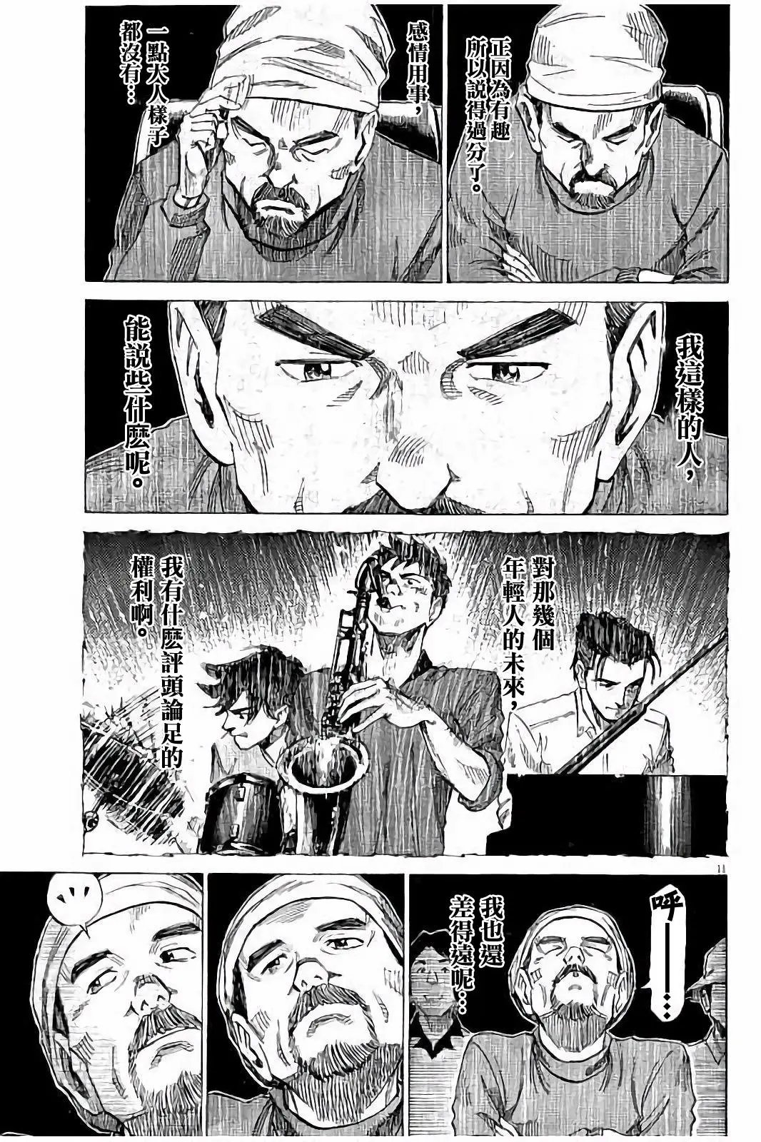 第59话