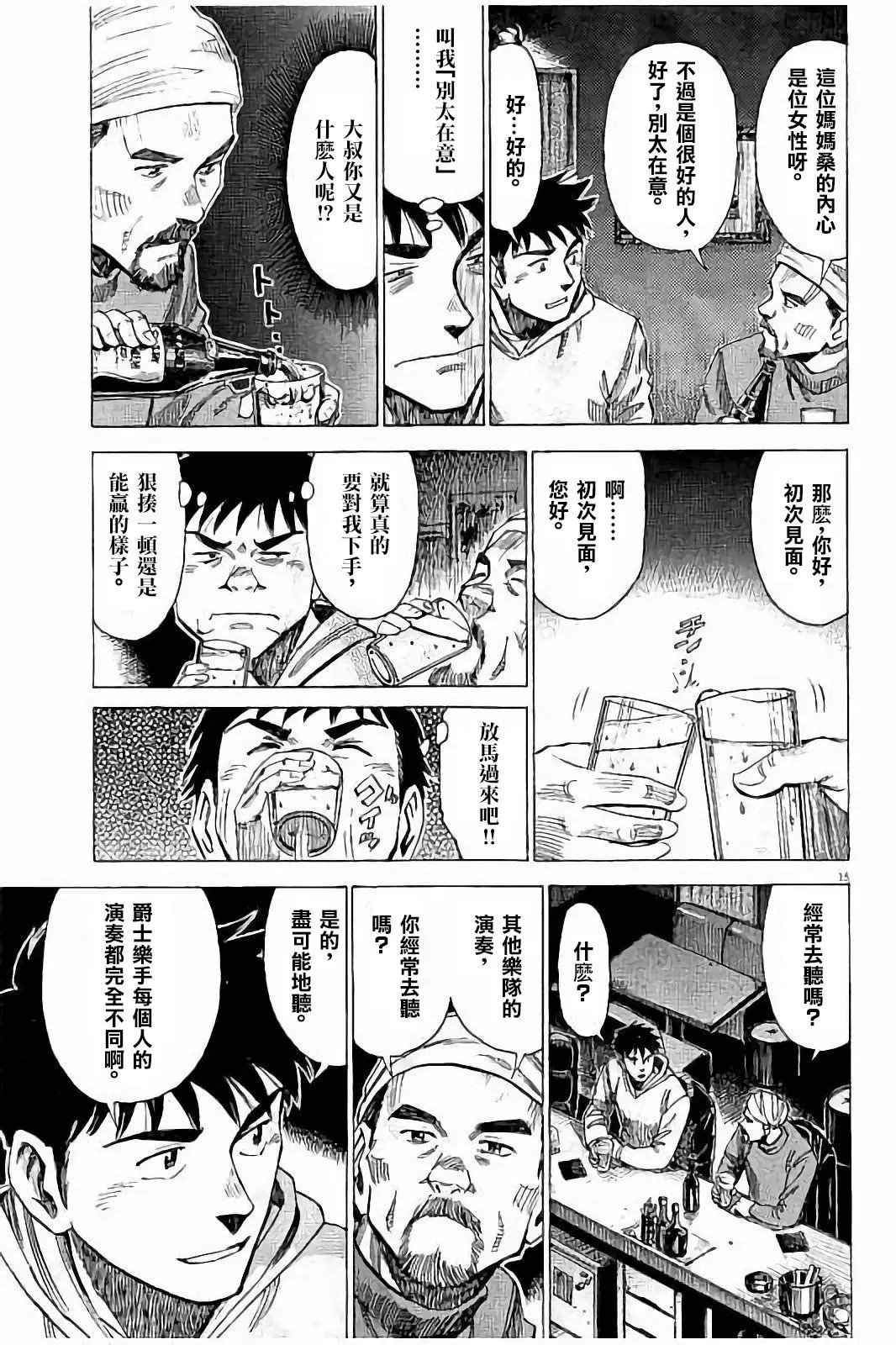 第59话