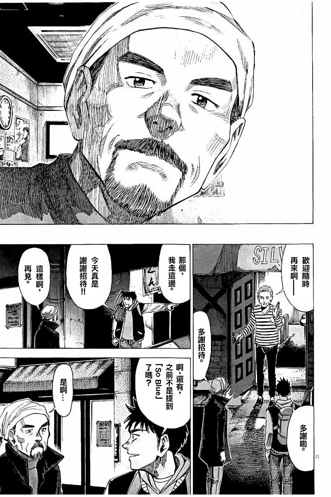 第59话