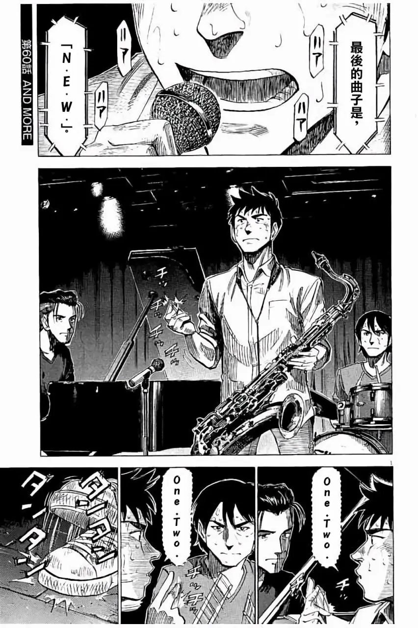 第60话