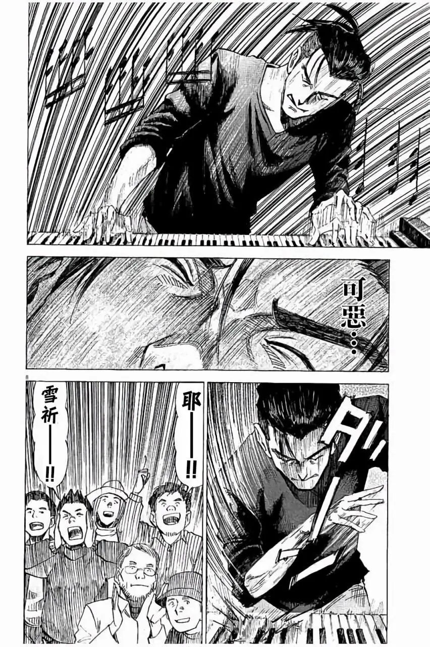 第60话