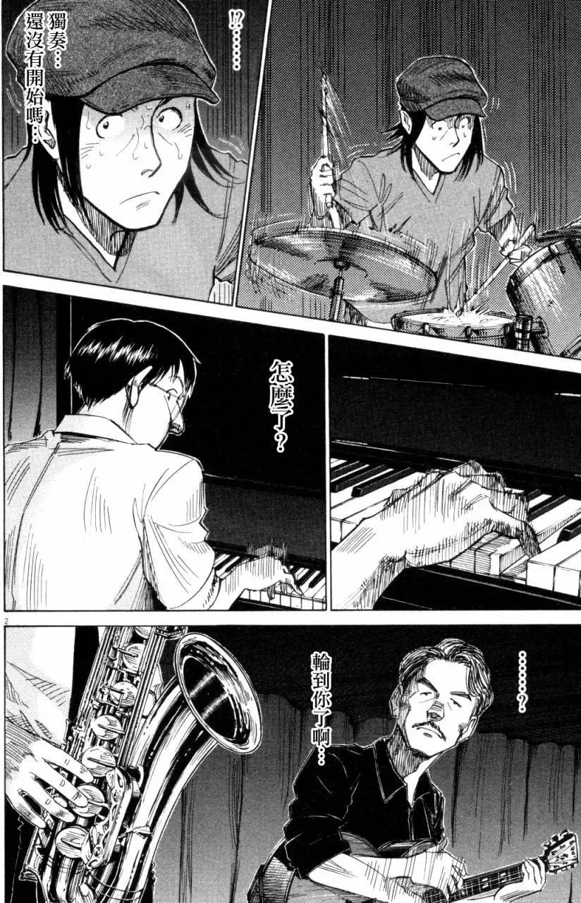 第07回