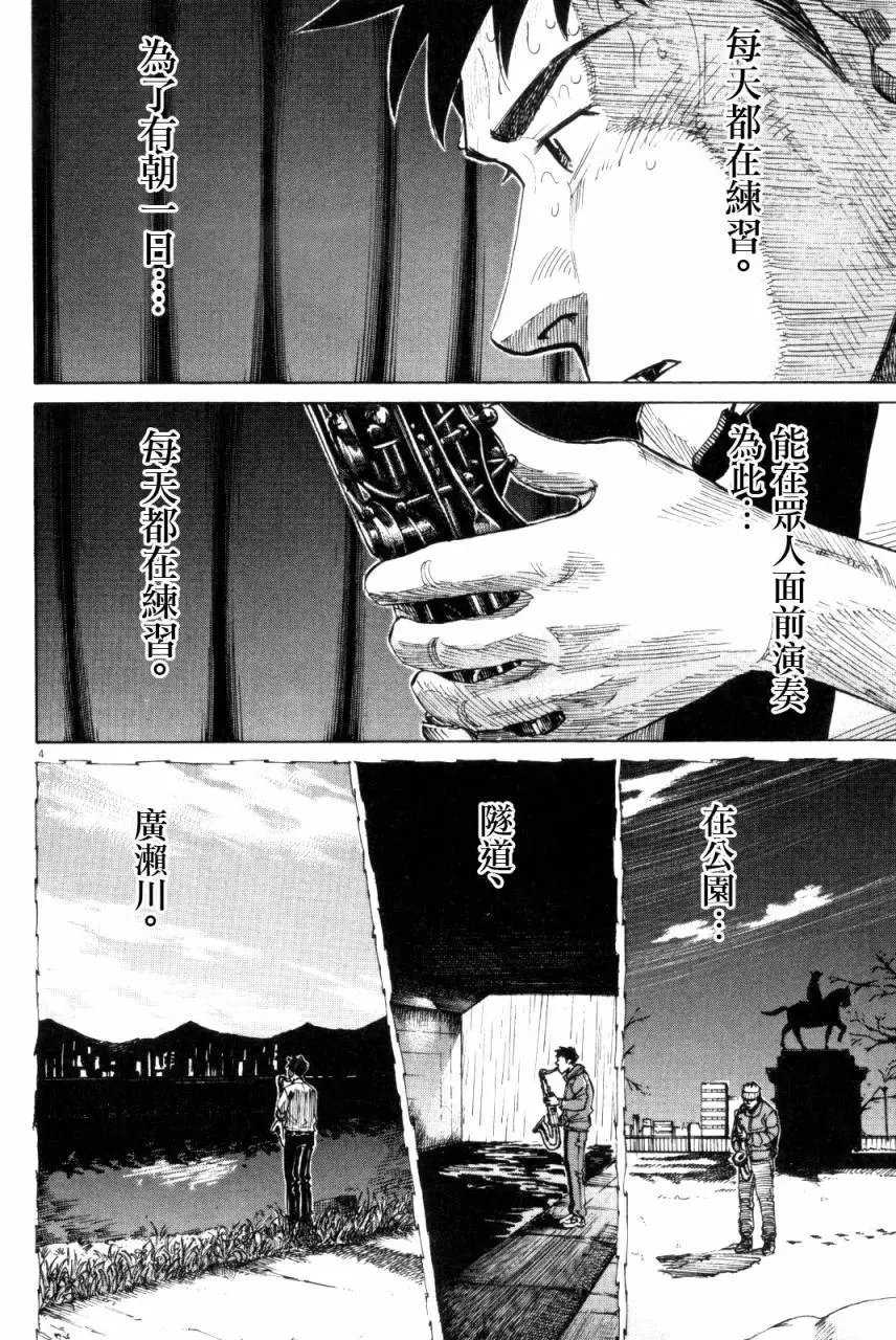 第07回
