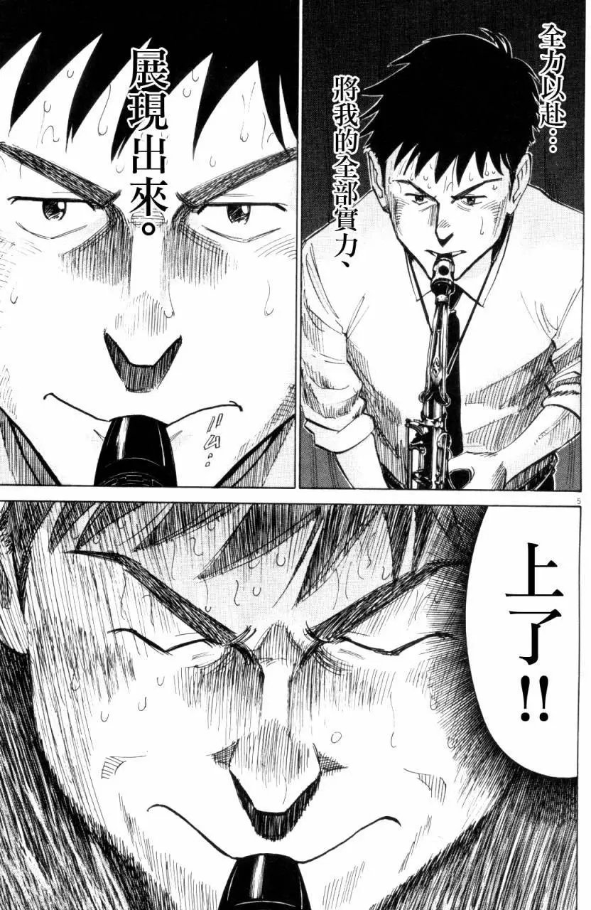 第07回